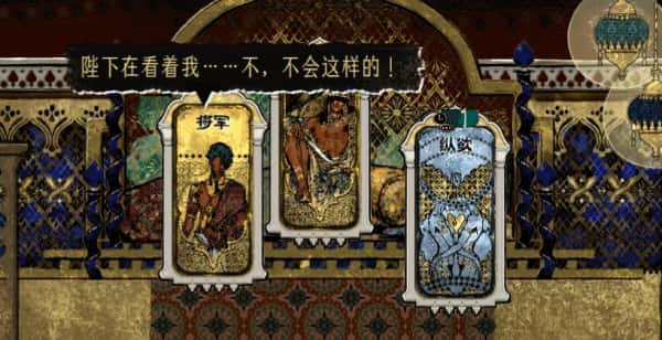 游戏画面1